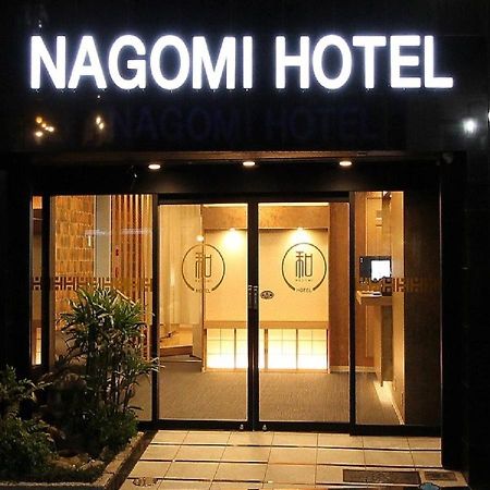 Arakawa-Ku - Hotel / Vacation Stay 22248 Tokyo Ngoại thất bức ảnh
